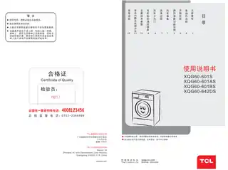 TCL XQG60-642DS